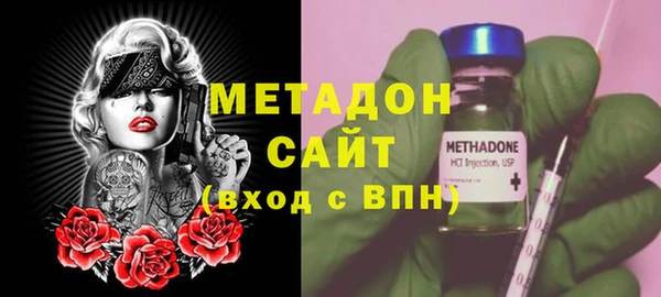 мефедрон Белоозёрский